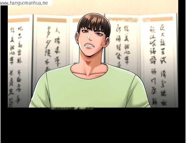 韩国漫画炸裂吧!巨棒韩漫_炸裂吧!巨棒-第100话-四姐妹大战在线免费阅读-韩国漫画-第131张图片