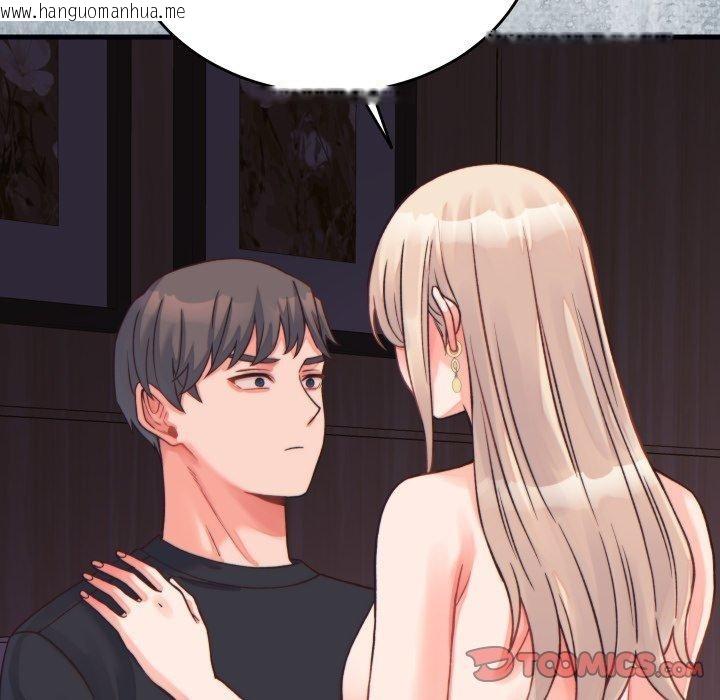 韩国漫画少爷的替身韩漫_少爷的替身-第22话在线免费阅读-韩国漫画-第174张图片