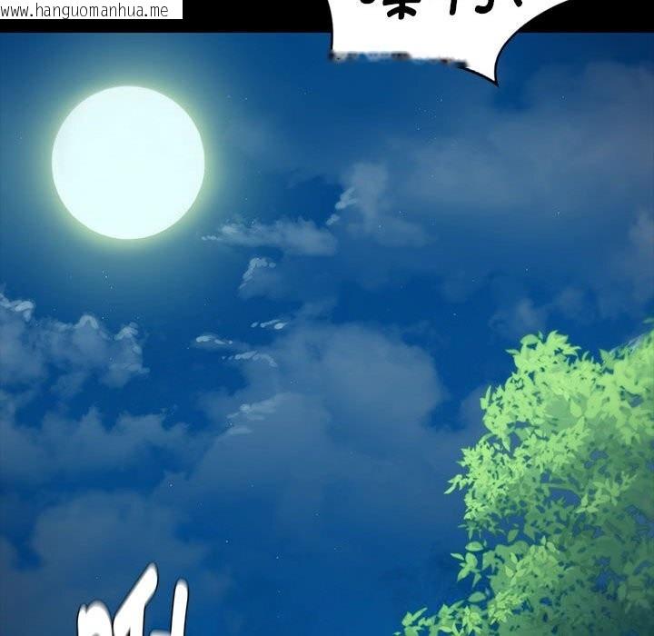 韩国漫画小姐韩漫_小姐-第91话在线免费阅读-韩国漫画-第119张图片