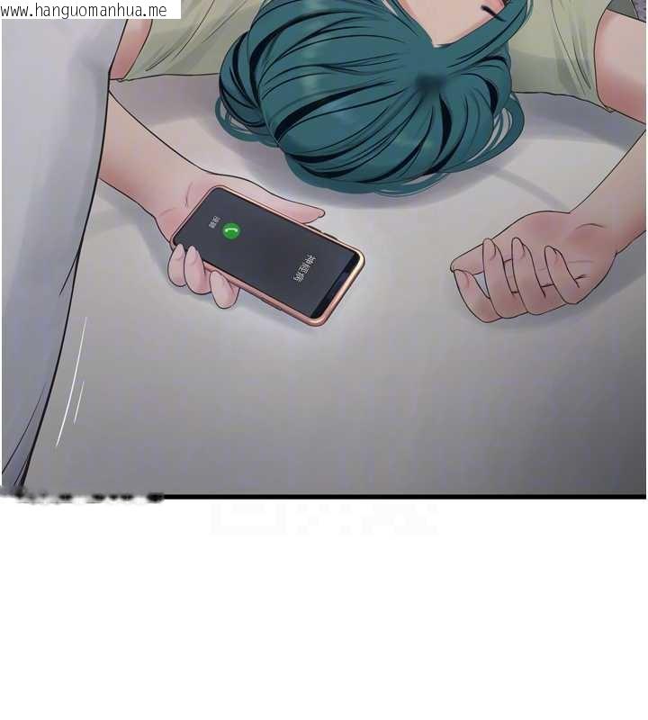 韩国漫画水电工日志韩漫_水电工日志-第107话-快回来安抚我的寂寞在线免费阅读-韩国漫画-第51张图片