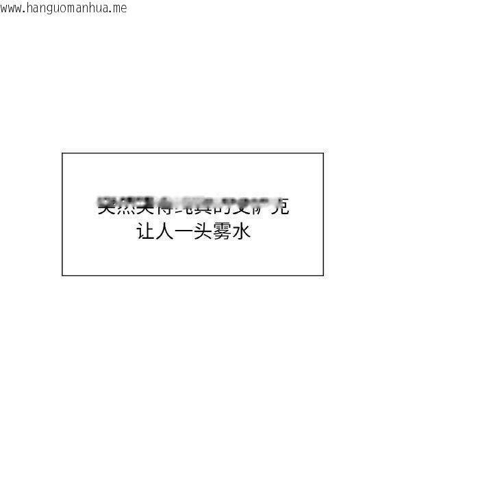 韩国漫画吉赛儿之血韩漫_吉赛儿之血-第21话在线免费阅读-韩国漫画-第55张图片