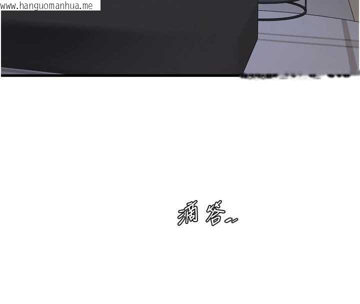 韩国漫画水电工日志韩漫_水电工日志-第107话-快回来安抚我的寂寞在线免费阅读-韩国漫画-第32张图片