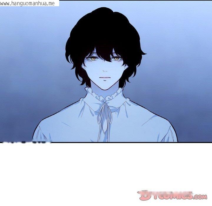 韩国漫画吉赛儿之血韩漫_吉赛儿之血-第21话在线免费阅读-韩国漫画-第51张图片