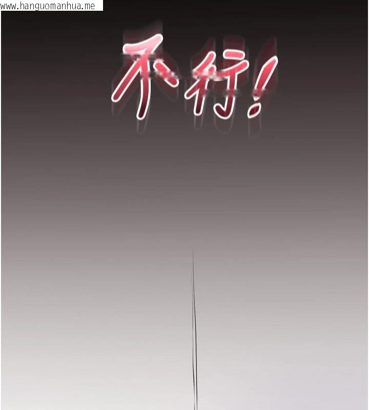 韩国漫画校园成人礼韩漫_校园成人礼-第1话-社恐阿宅的新生活在线免费阅读-韩国漫画-第292张图片