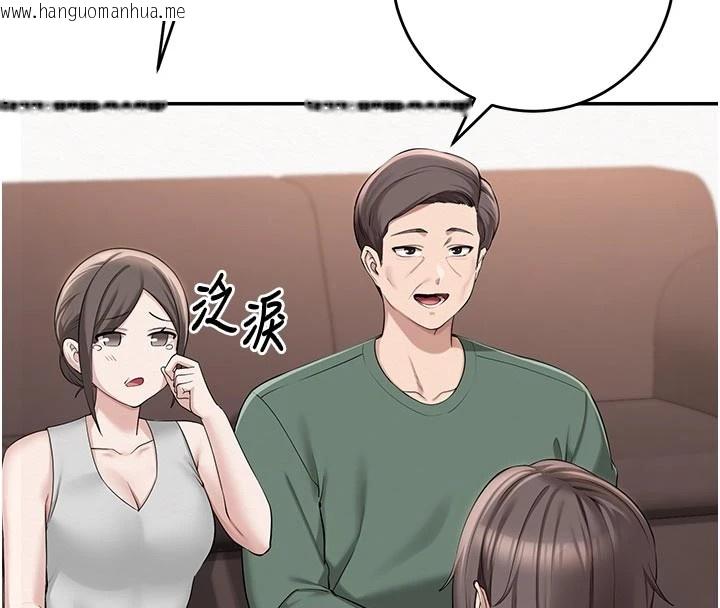 韩国漫画校园成人礼韩漫_校园成人礼-第1话-社恐阿宅的新生活在线免费阅读-韩国漫画-第52张图片