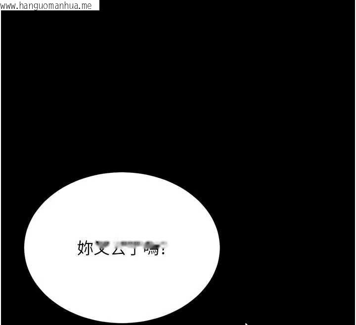 韩国漫画复仇母女丼韩漫_复仇母女丼-第122话-女儿，妈想和妳聊聊在线免费阅读-韩国漫画-第67张图片