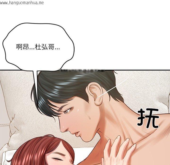 韩国漫画财阀家的女婿韩漫_财阀家的女婿-第50话在线免费阅读-韩国漫画-第22张图片