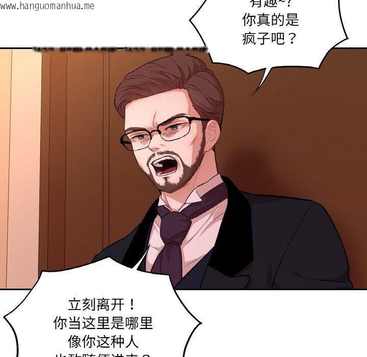 韩国漫画吉赛儿之血韩漫_吉赛儿之血-第21话在线免费阅读-韩国漫画-第80张图片