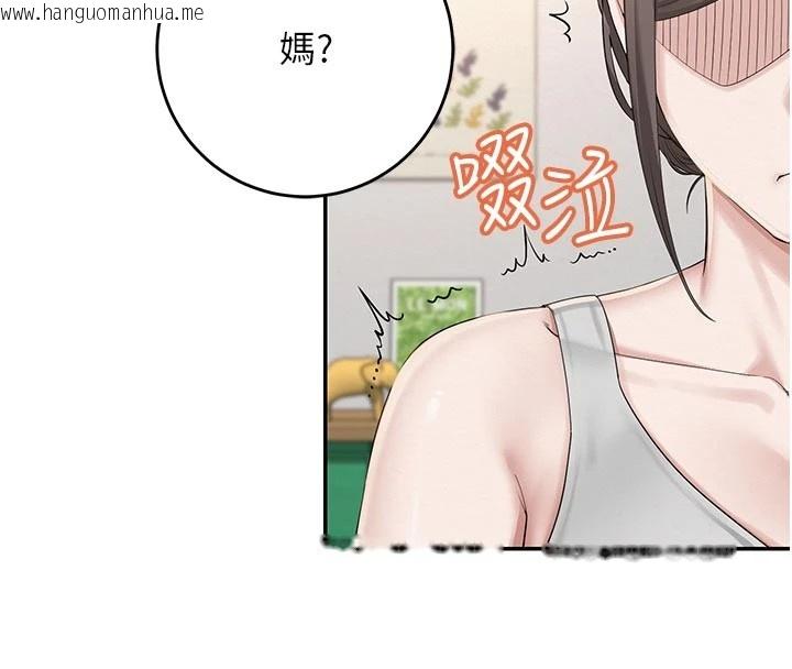 韩国漫画校园成人礼韩漫_校园成人礼-第1话-社恐阿宅的新生活在线免费阅读-韩国漫画-第48张图片