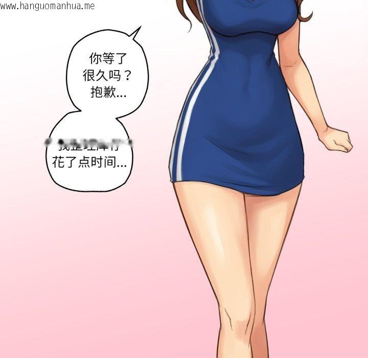 韩国漫画难以置信的故事！韩漫_难以置信的故事！-第13话在线免费阅读-韩国漫画-第16张图片