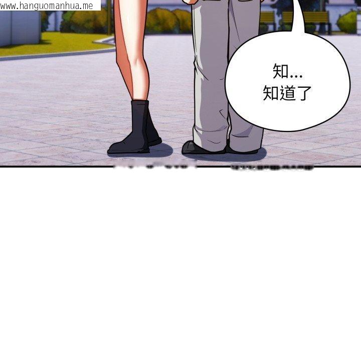 韩国漫画硬也要拍完韩漫_硬也要拍完-第10话在线免费阅读-韩国漫画-第106张图片