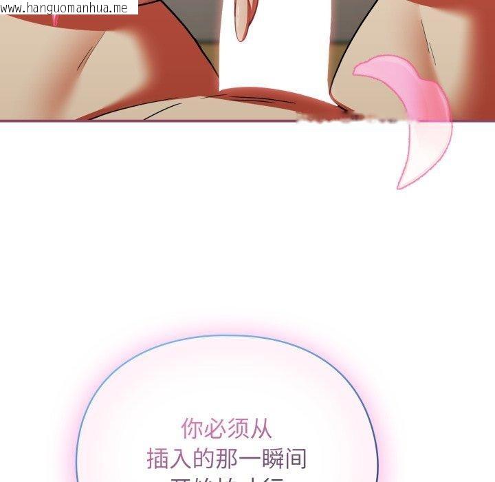 韩国漫画硬也要拍完韩漫_硬也要拍完-第10话在线免费阅读-韩国漫画-第6张图片