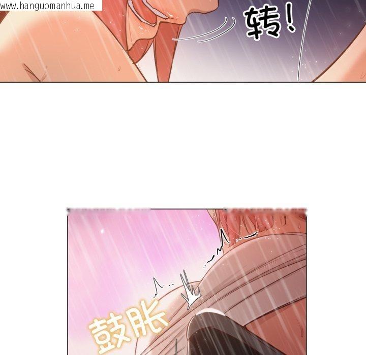 韩国漫画换身恋人韩漫_换身恋人-第16话在线免费阅读-韩国漫画-第29张图片