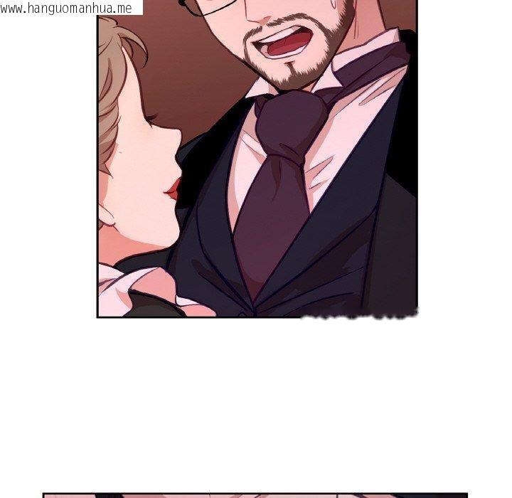 韩国漫画吉赛儿之血韩漫_吉赛儿之血-第21话在线免费阅读-韩国漫画-第91张图片