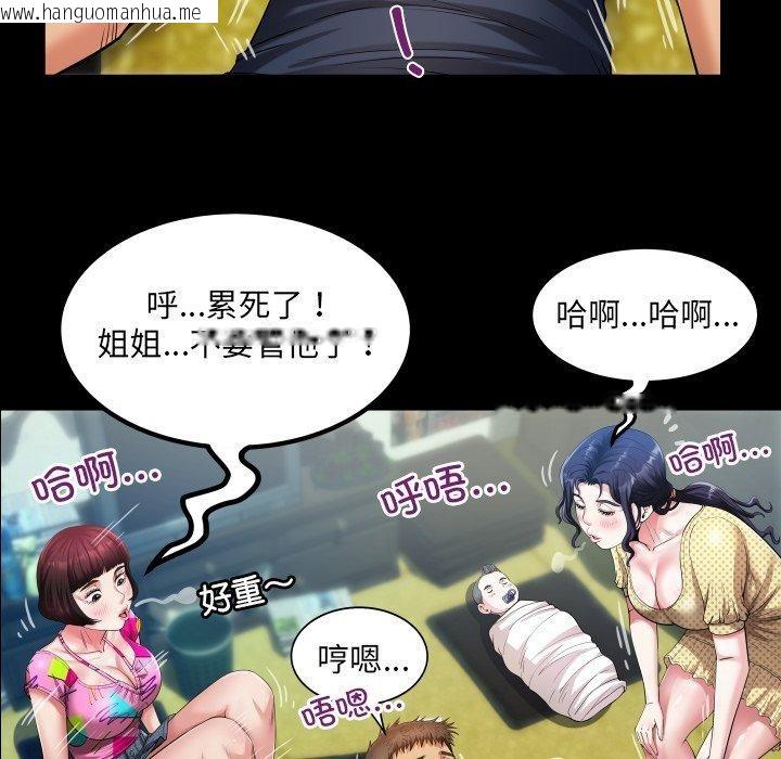 韩国漫画房间里的心跳韩漫_房间里的心跳-第4话在线免费阅读-韩国漫画-第31张图片
