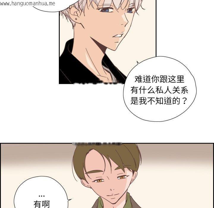 韩国漫画纯洁之罪韩漫_纯洁之罪-第24话在线免费阅读-韩国漫画-第9张图片