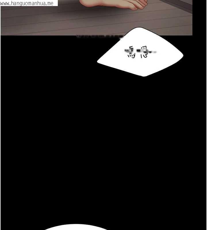 韩国漫画复仇母女丼韩漫_复仇母女丼-第122话-女儿，妈想和妳聊聊在线免费阅读-韩国漫画-第85张图片