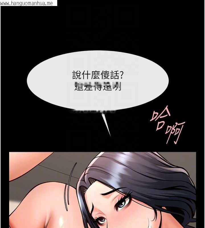 韩国漫画炸裂吧!巨棒韩漫_炸裂吧!巨棒-第100话-四姐妹大战在线免费阅读-韩国漫画-第87张图片