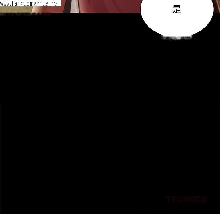 韩国漫画小姐韩漫_小姐-第91话在线免费阅读-韩国漫画-第39张图片