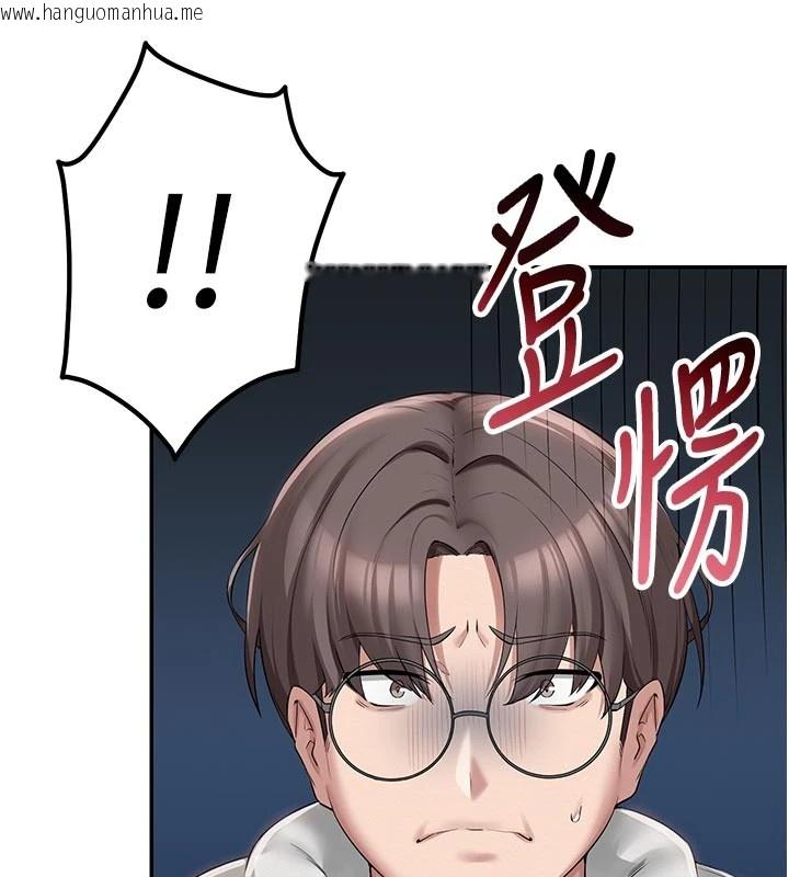 韩国漫画校园成人礼韩漫_校园成人礼-第1话-社恐阿宅的新生活在线免费阅读-韩国漫画-第130张图片