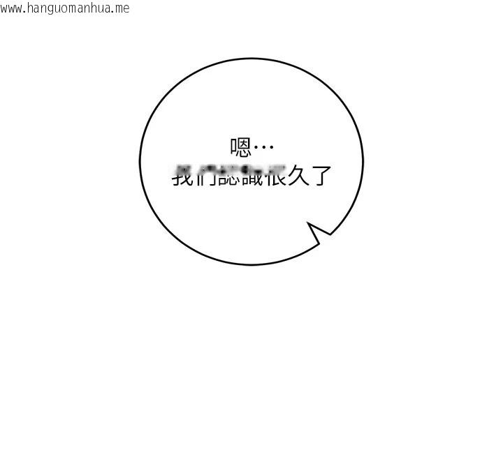 韩国漫画校园成人礼韩漫_校园成人礼-第1话-社恐阿宅的新生活在线免费阅读-韩国漫画-第149张图片