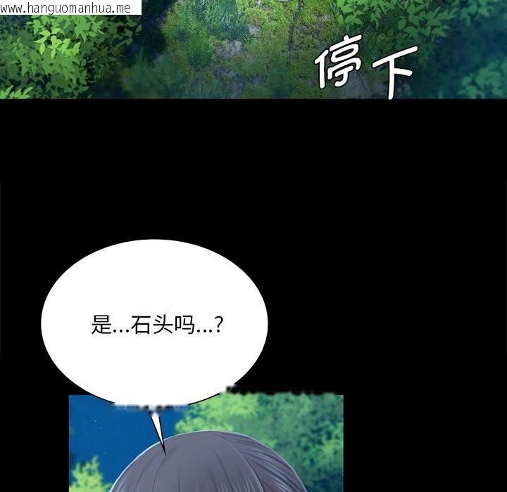 韩国漫画小姐韩漫_小姐-第91话在线免费阅读-韩国漫画-第92张图片