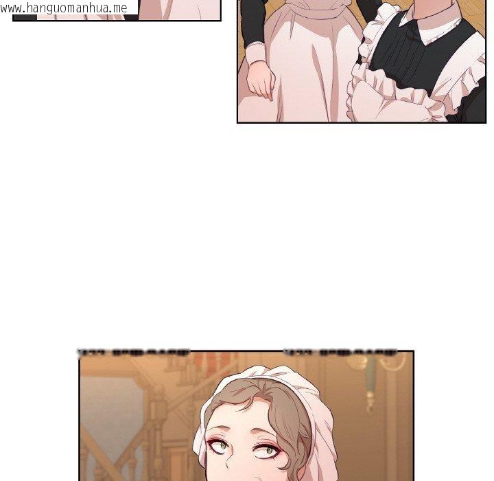 韩国漫画吉赛儿之血韩漫_吉赛儿之血-第21话在线免费阅读-韩国漫画-第109张图片