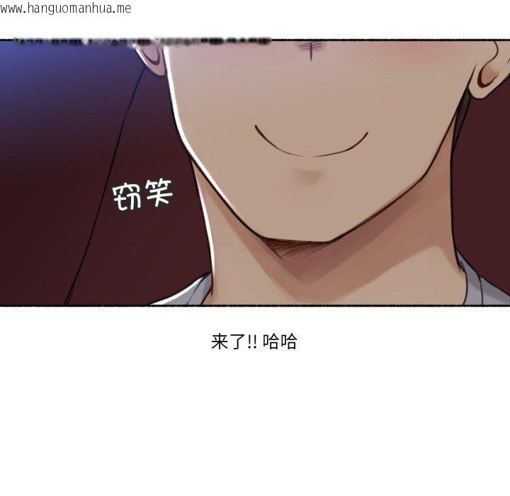 韩国漫画难以置信的故事！韩漫_难以置信的故事！-第13话在线免费阅读-韩国漫画-第49张图片