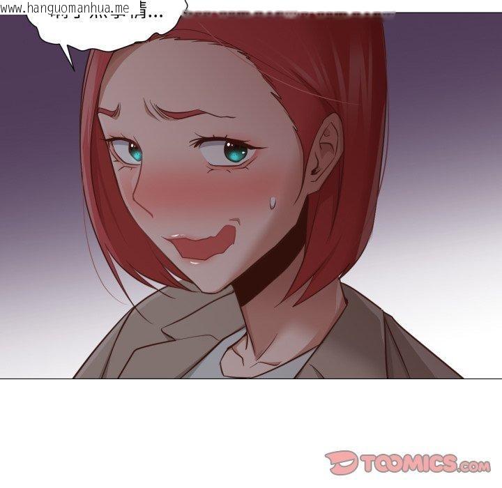 韩国漫画换身恋人韩漫_换身恋人-第16话在线免费阅读-韩国漫画-第58张图片