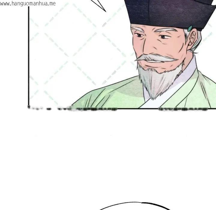 韩国漫画狂眼韩漫_狂眼-第83话在线免费阅读-韩国漫画-第73张图片