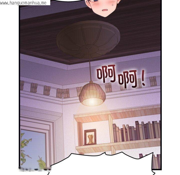 韩国漫画少爷的替身韩漫_少爷的替身-第22话在线免费阅读-韩国漫画-第162张图片