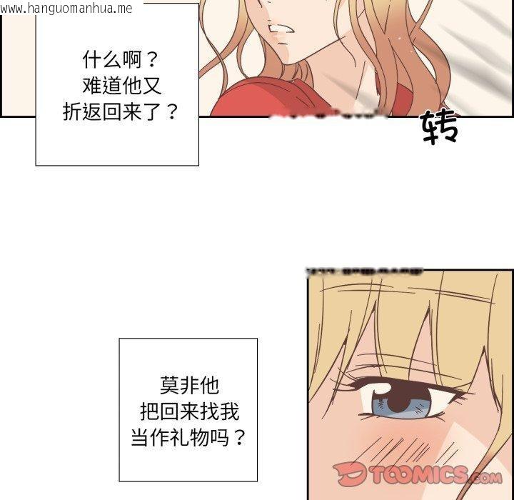 韩国漫画纯洁之罪韩漫_纯洁之罪-第24话在线免费阅读-韩国漫画-第66张图片