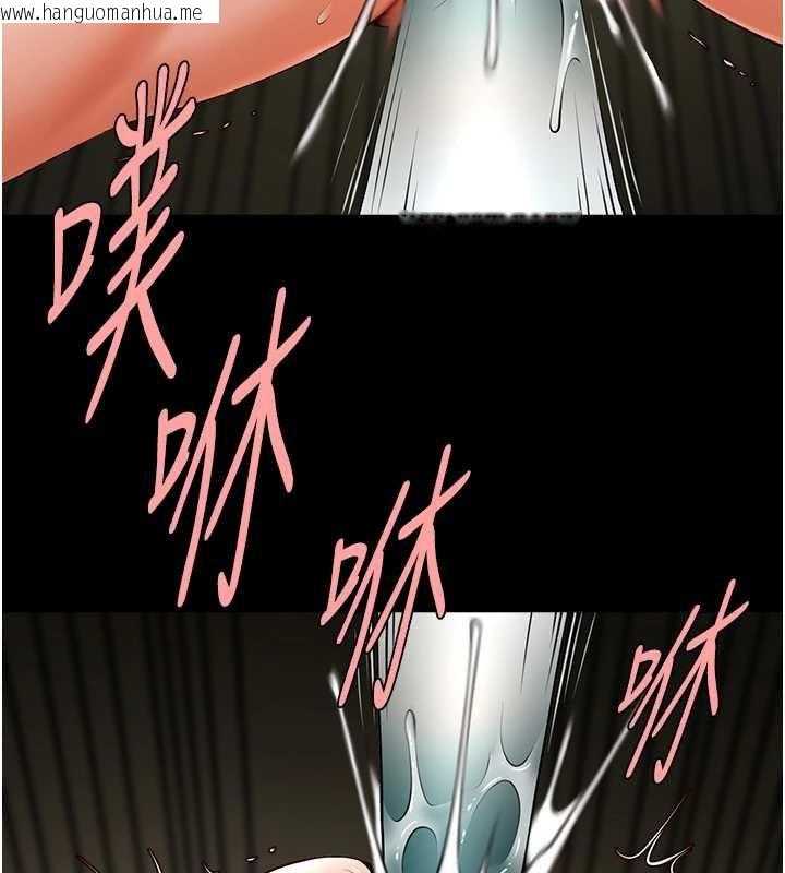 韩国漫画炸裂吧!巨棒韩漫_炸裂吧!巨棒-第100话-四姐妹大战在线免费阅读-韩国漫画-第64张图片