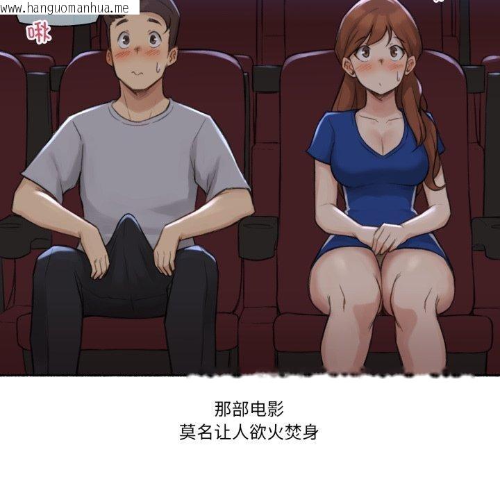 韩国漫画难以置信的故事！韩漫_难以置信的故事！-第13话在线免费阅读-韩国漫画-第27张图片