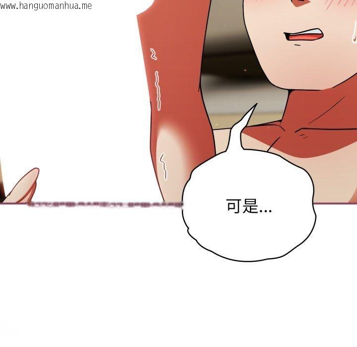 韩国漫画硬也要拍完韩漫_硬也要拍完-第10话在线免费阅读-韩国漫画-第8张图片