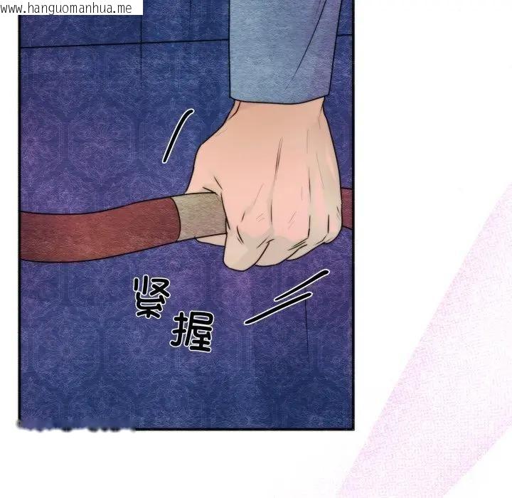 韩国漫画狂眼韩漫_狂眼-第83话在线免费阅读-韩国漫画-第88张图片