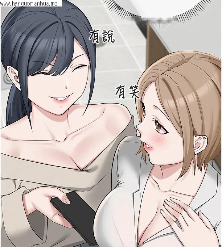 韩国漫画校园成人礼韩漫_校园成人礼-第1话-社恐阿宅的新生活在线免费阅读-韩国漫画-第89张图片