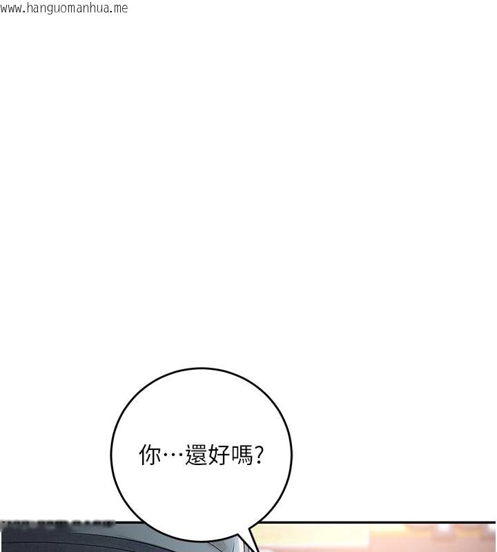 韩国漫画校园成人礼韩漫_校园成人礼-第1话-社恐阿宅的新生活在线免费阅读-韩国漫画-第138张图片