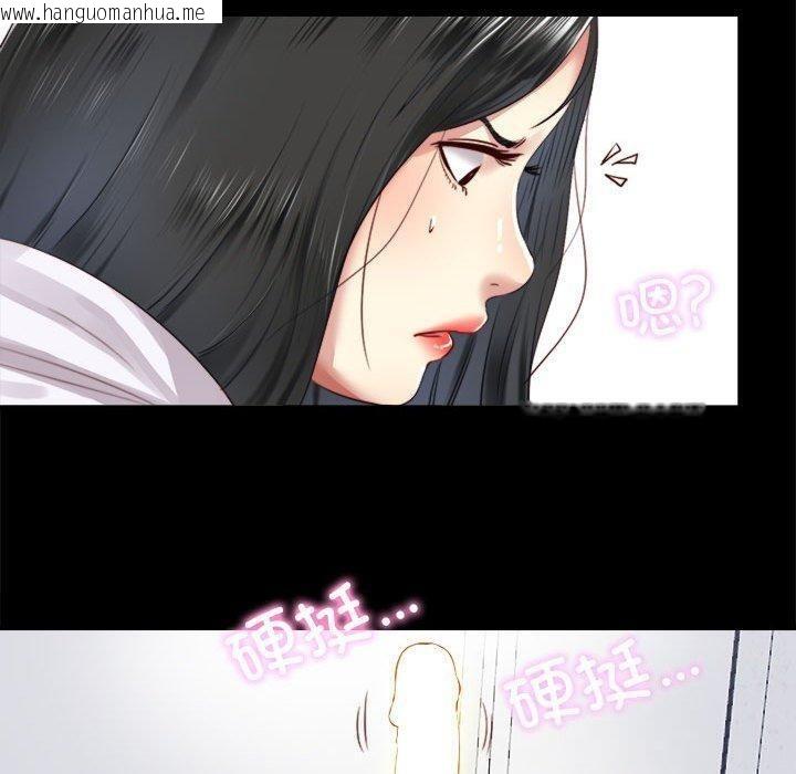 韩国漫画隐秘的同居韩漫_隐秘的同居-第6话在线免费阅读-韩国漫画-第80张图片