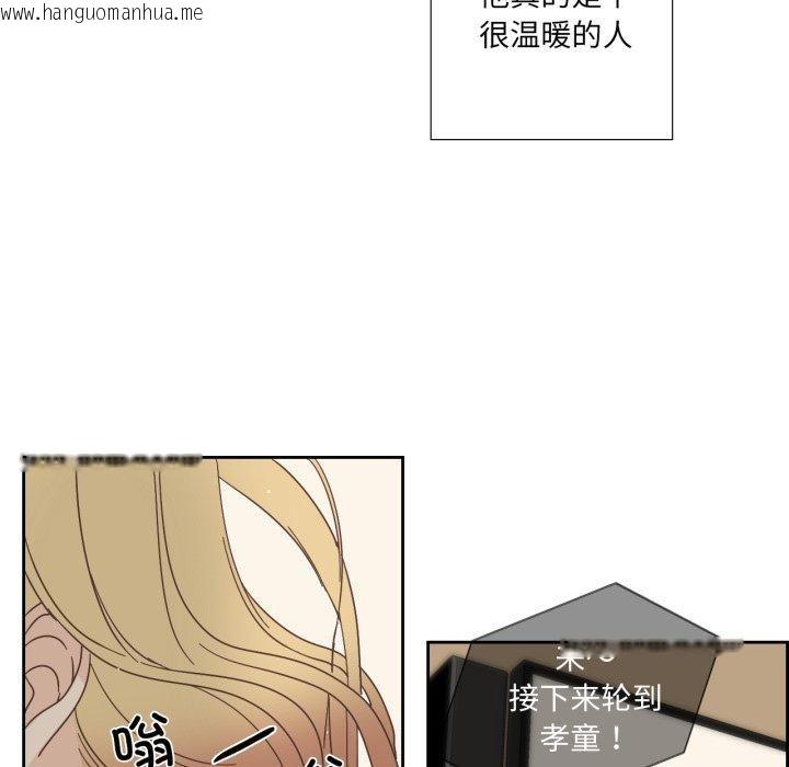 韩国漫画纯洁之罪韩漫_纯洁之罪-第24话在线免费阅读-韩国漫画-第61张图片