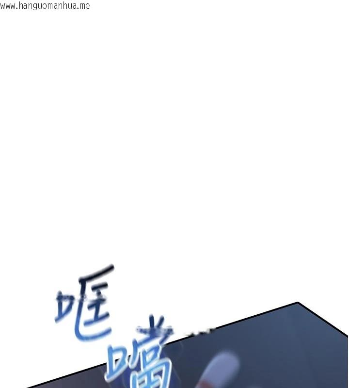 韩国漫画校园成人礼韩漫_校园成人礼-第1话-社恐阿宅的新生活在线免费阅读-韩国漫画-第179张图片