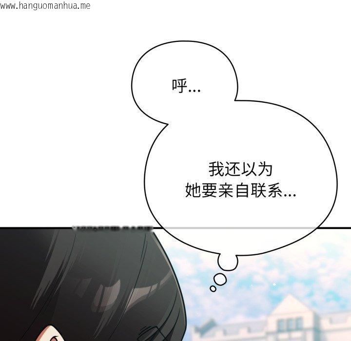 韩国漫画硬也要拍完韩漫_硬也要拍完-第10话在线免费阅读-韩国漫画-第107张图片