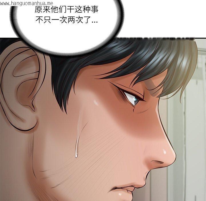 韩国漫画财阀家的女婿韩漫_财阀家的女婿-第50话在线免费阅读-韩国漫画-第101张图片