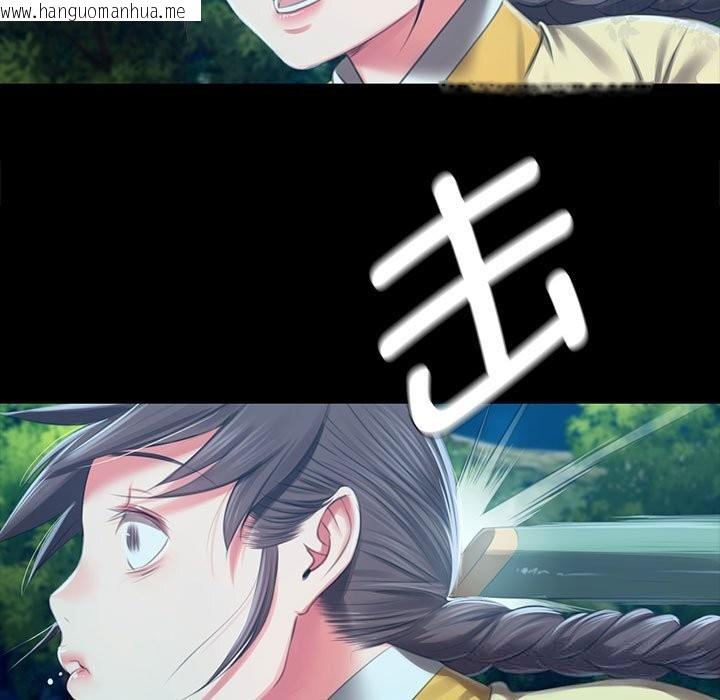 韩国漫画小姐韩漫_小姐-第91话在线免费阅读-韩国漫画-第100张图片