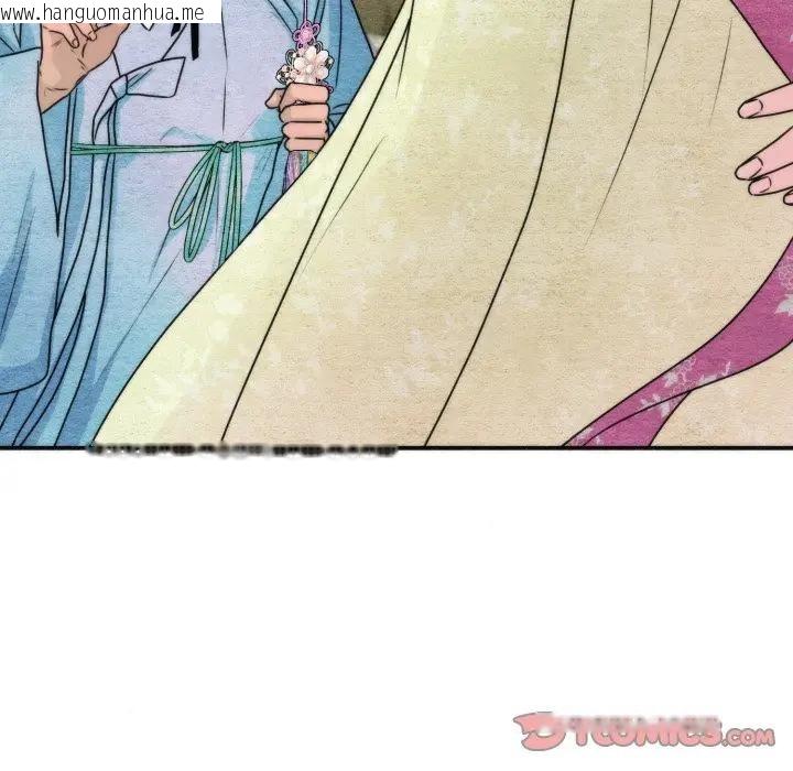 韩国漫画狂眼韩漫_狂眼-第83话在线免费阅读-韩国漫画-第38张图片