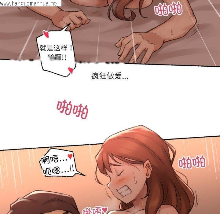 韩国漫画难以置信的故事！韩漫_难以置信的故事！-第13话在线免费阅读-韩国漫画-第96张图片