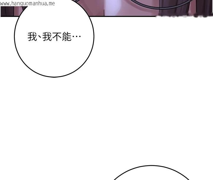 韩国漫画校园成人礼韩漫_校园成人礼-第1话-社恐阿宅的新生活在线免费阅读-韩国漫画-第36张图片