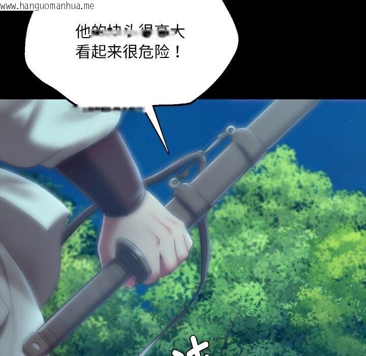 韩国漫画小姐韩漫_小姐-第91话在线免费阅读-韩国漫画-第127张图片