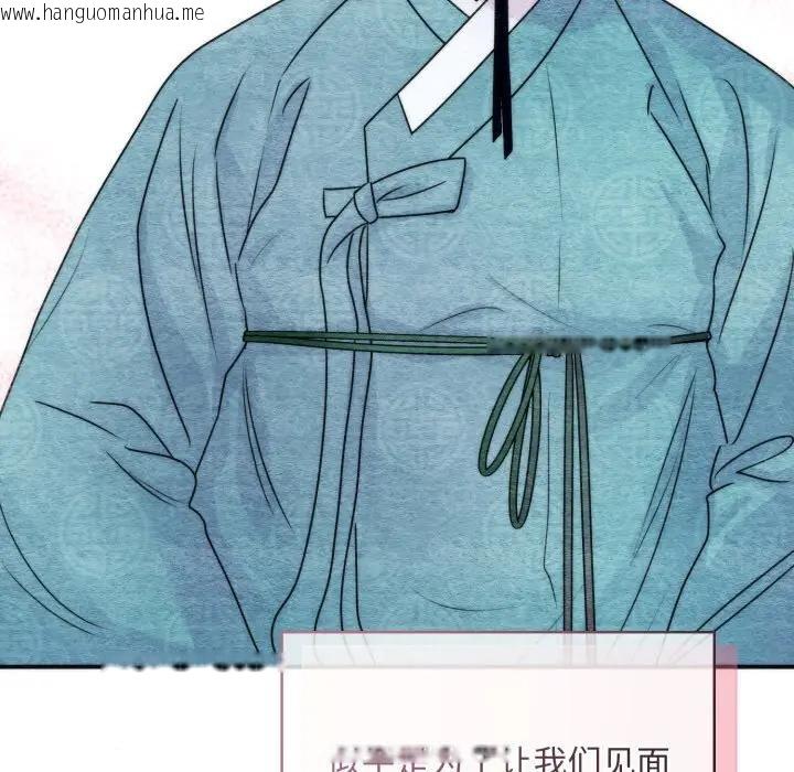 韩国漫画狂眼韩漫_狂眼-第83话在线免费阅读-韩国漫画-第118张图片