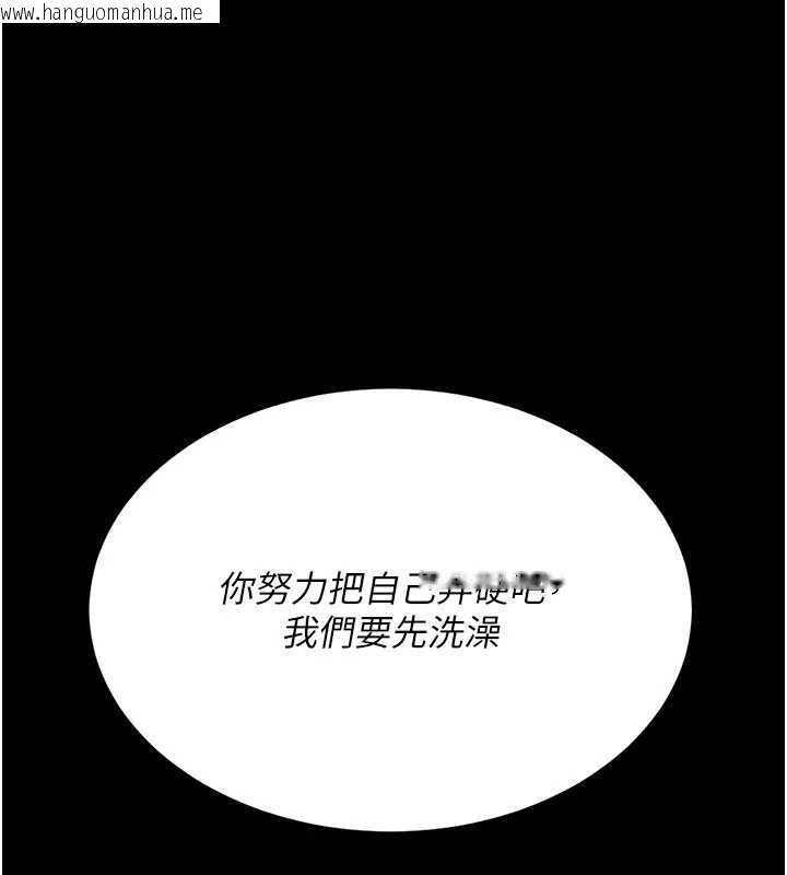 韩国漫画复仇母女丼韩漫_复仇母女丼-第122话-女儿，妈想和妳聊聊在线免费阅读-韩国漫画-第173张图片